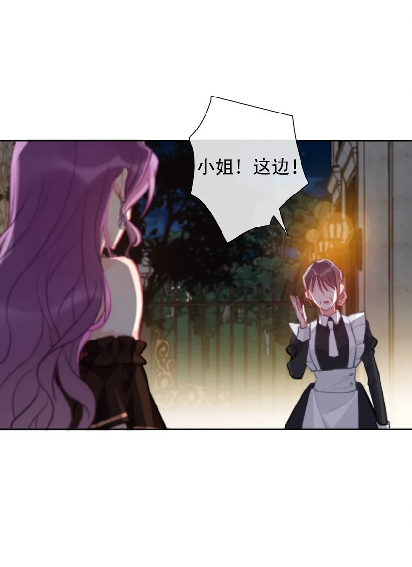 057 落井下石 第42页