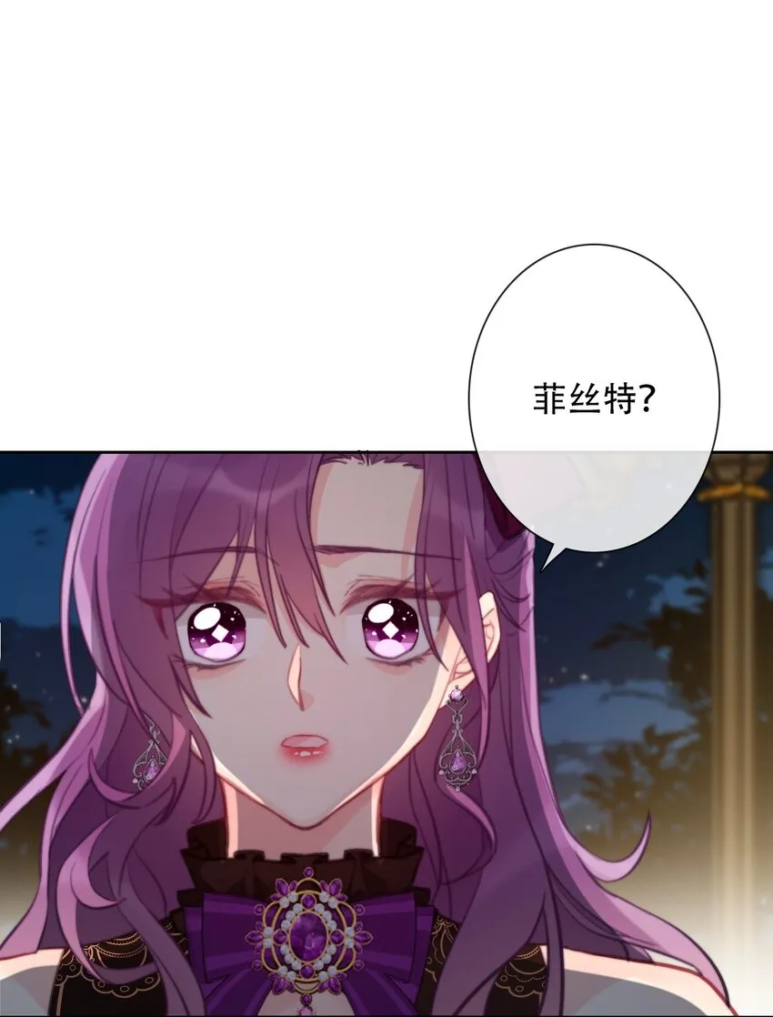 057 落井下石 第43页
