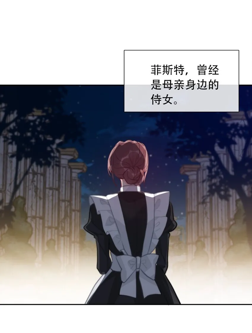057 落井下石 第45页