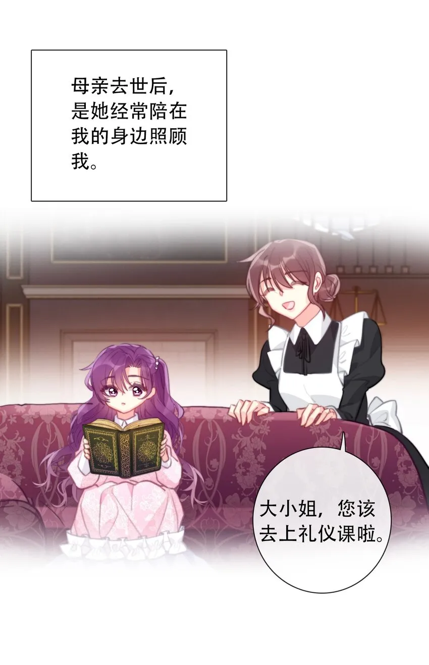 057 落井下石 第46页
