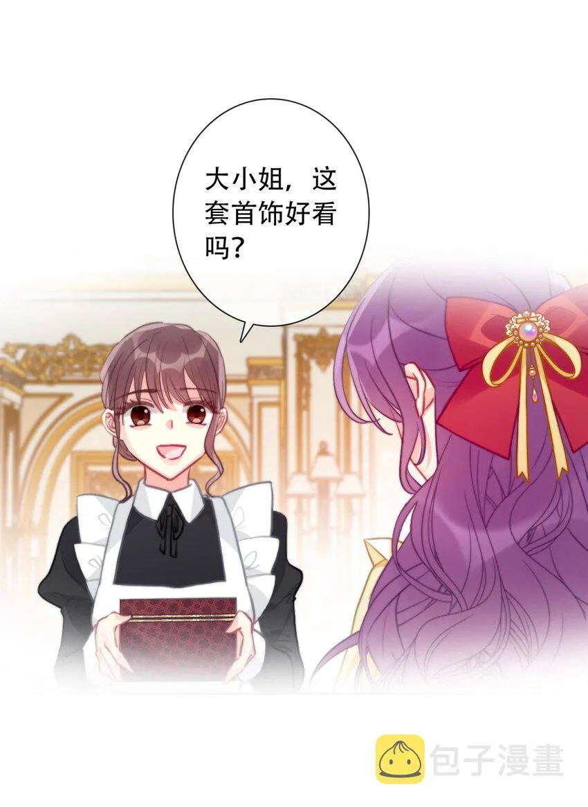 057 落井下石 第47页