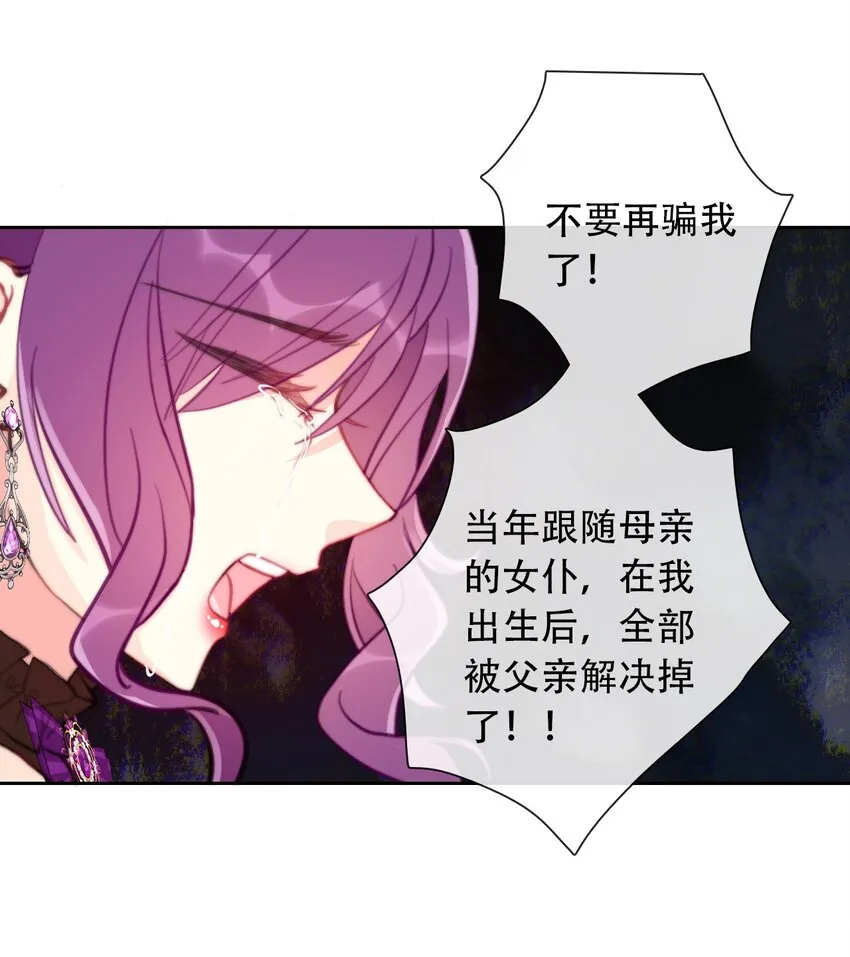 057 落井下石 第50页