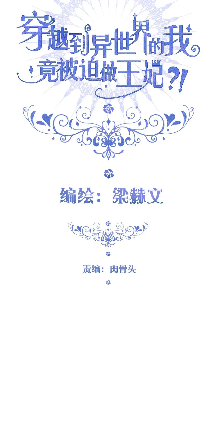 058 向前看 第3页