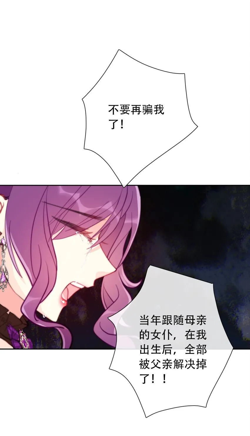 058 向前看 第4页