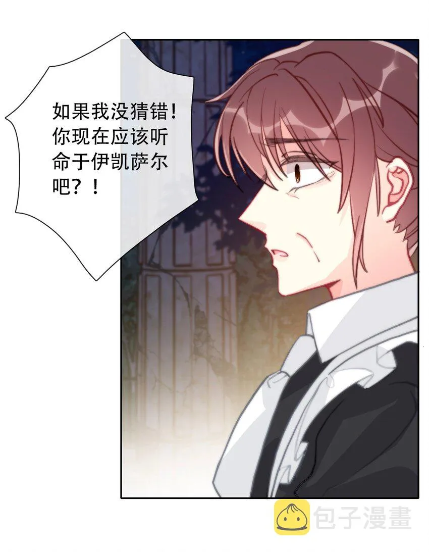 058 向前看 第6页