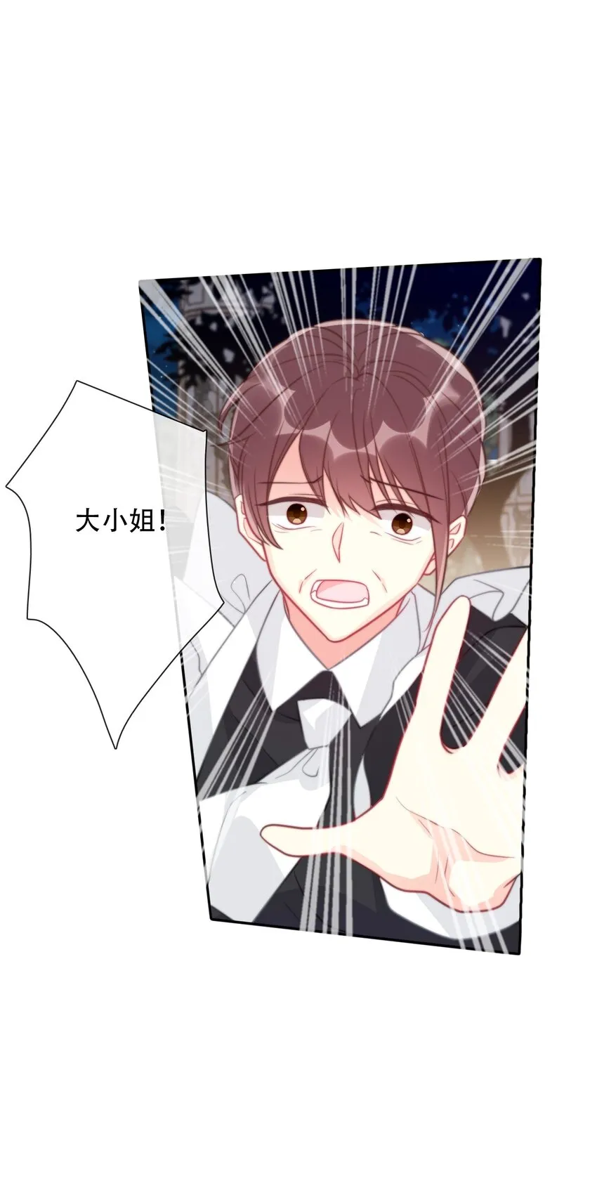 058 向前看 第22页