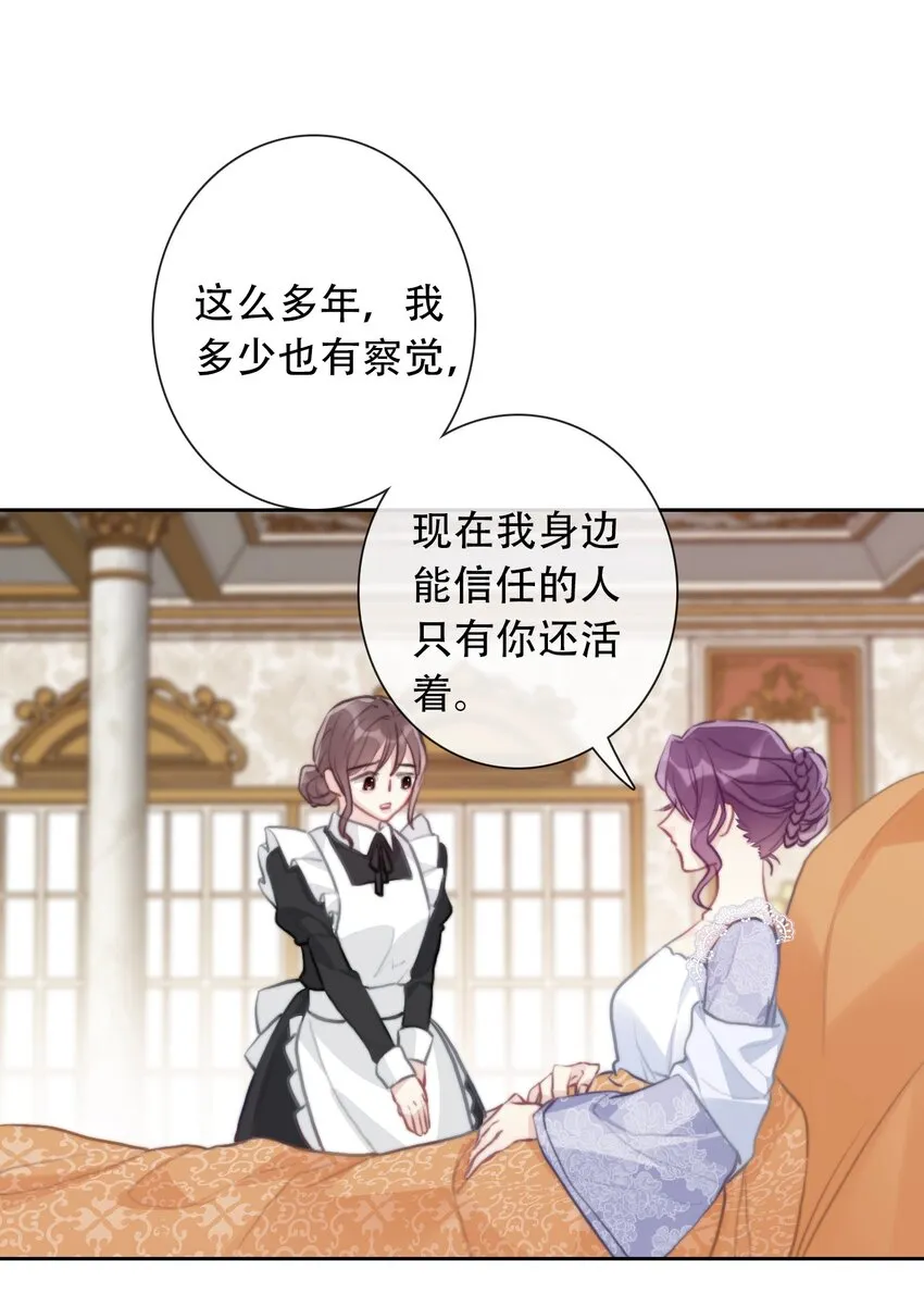 058 向前看 第32页