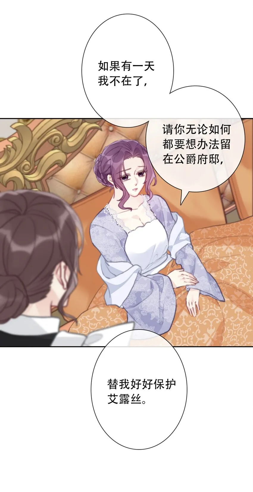 058 向前看 第33页