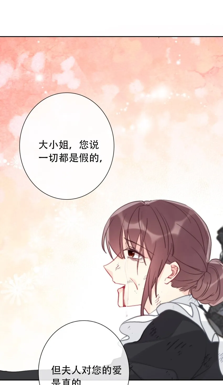 058 向前看 第34页