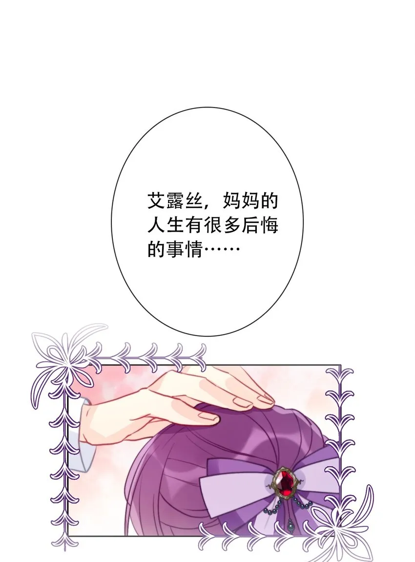 058 向前看 第36页