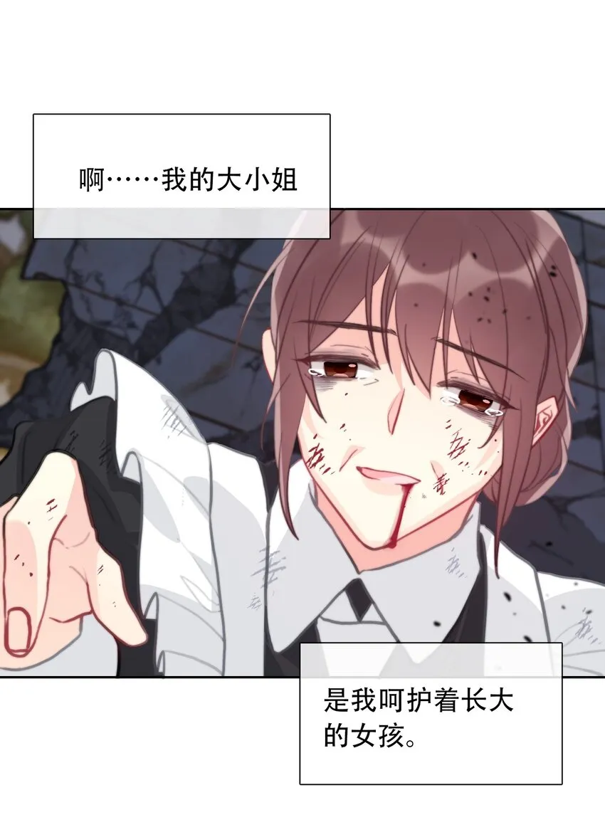 058 向前看 第39页