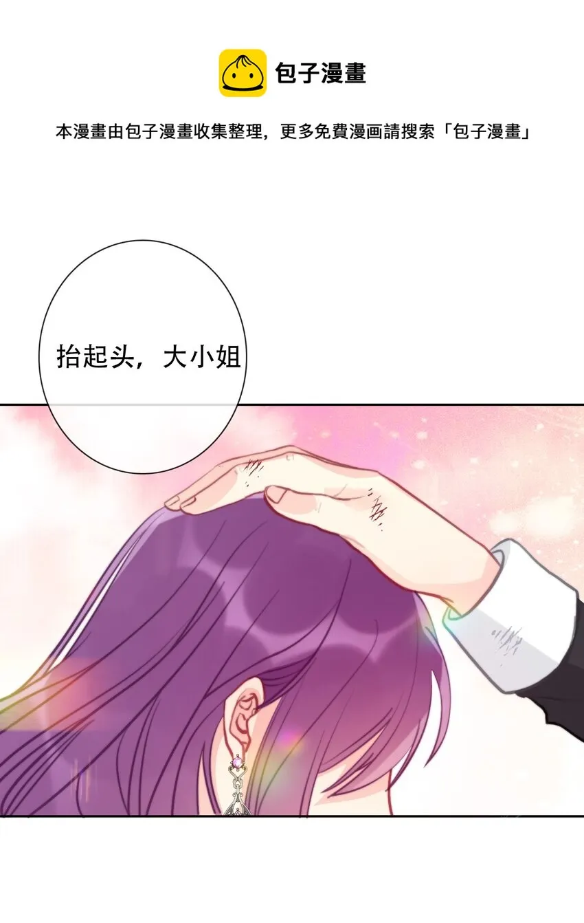 058 向前看 第40页