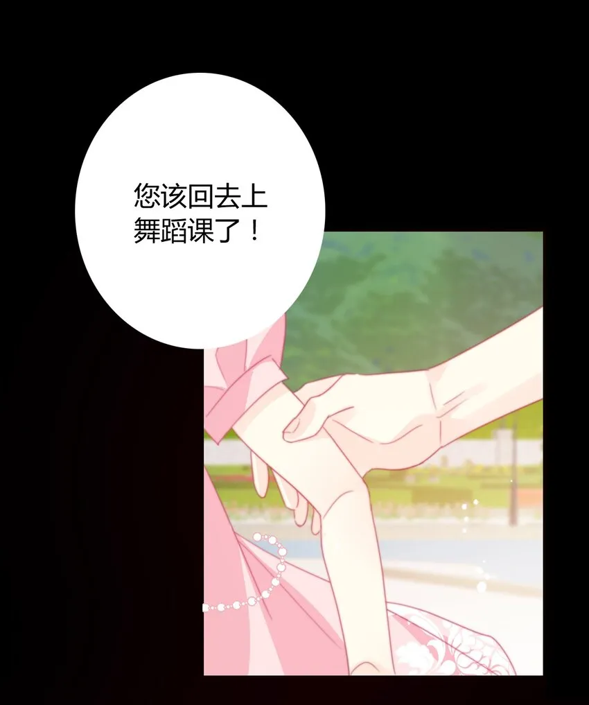 058 向前看 第45页
