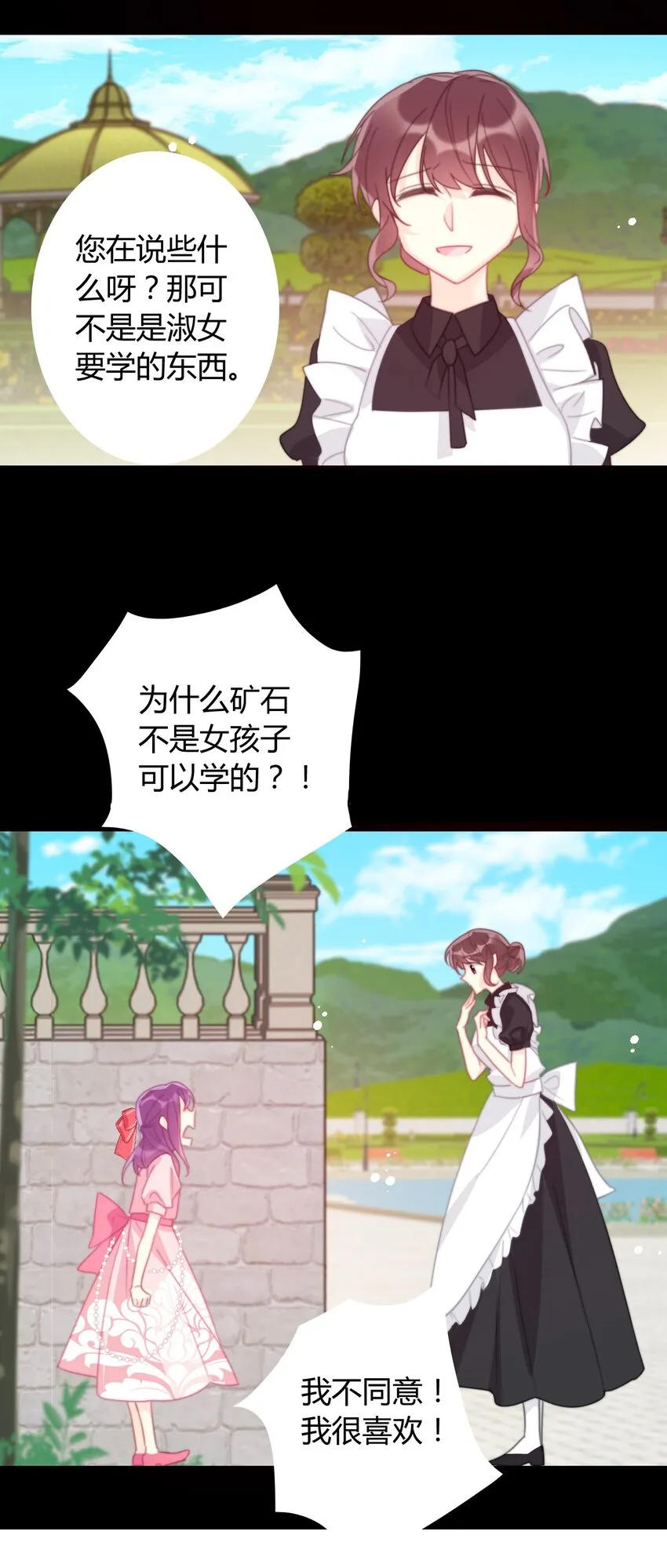 058 向前看 第47页
