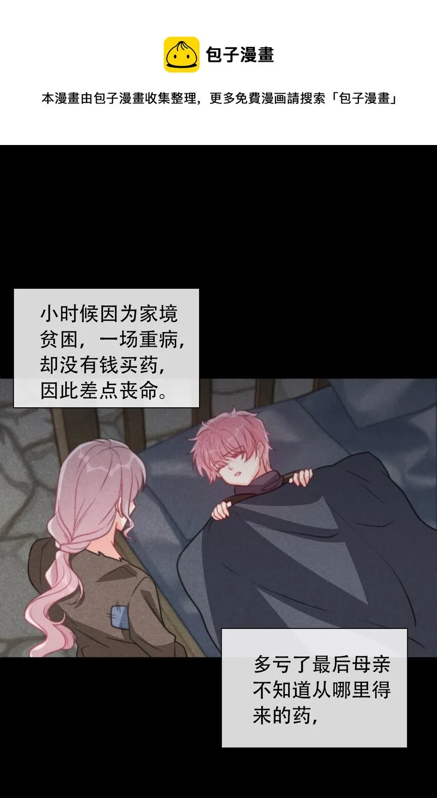 059 不甘 第1页