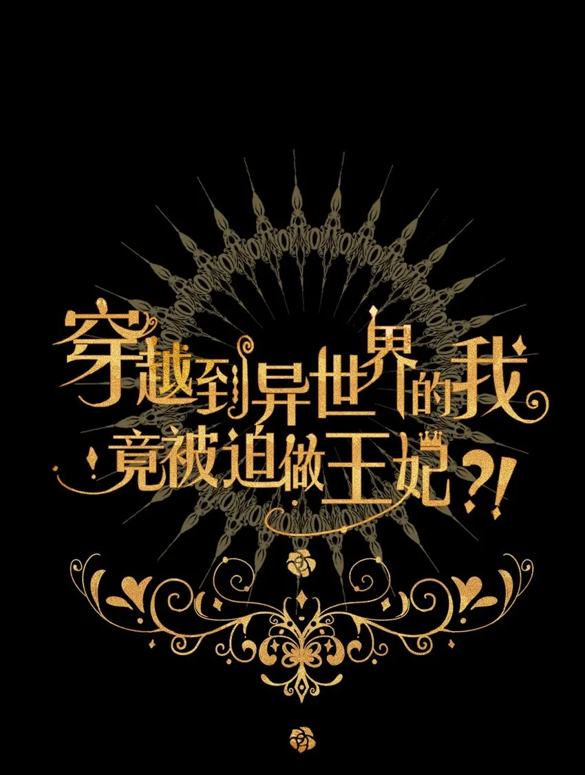 059 不甘 第6页