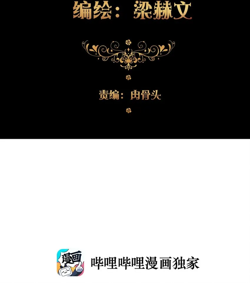 059 不甘 第7页