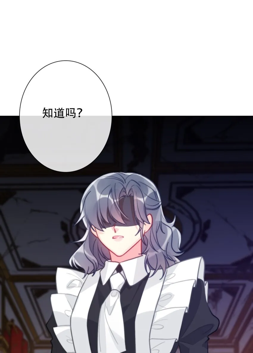 059 不甘 第25页