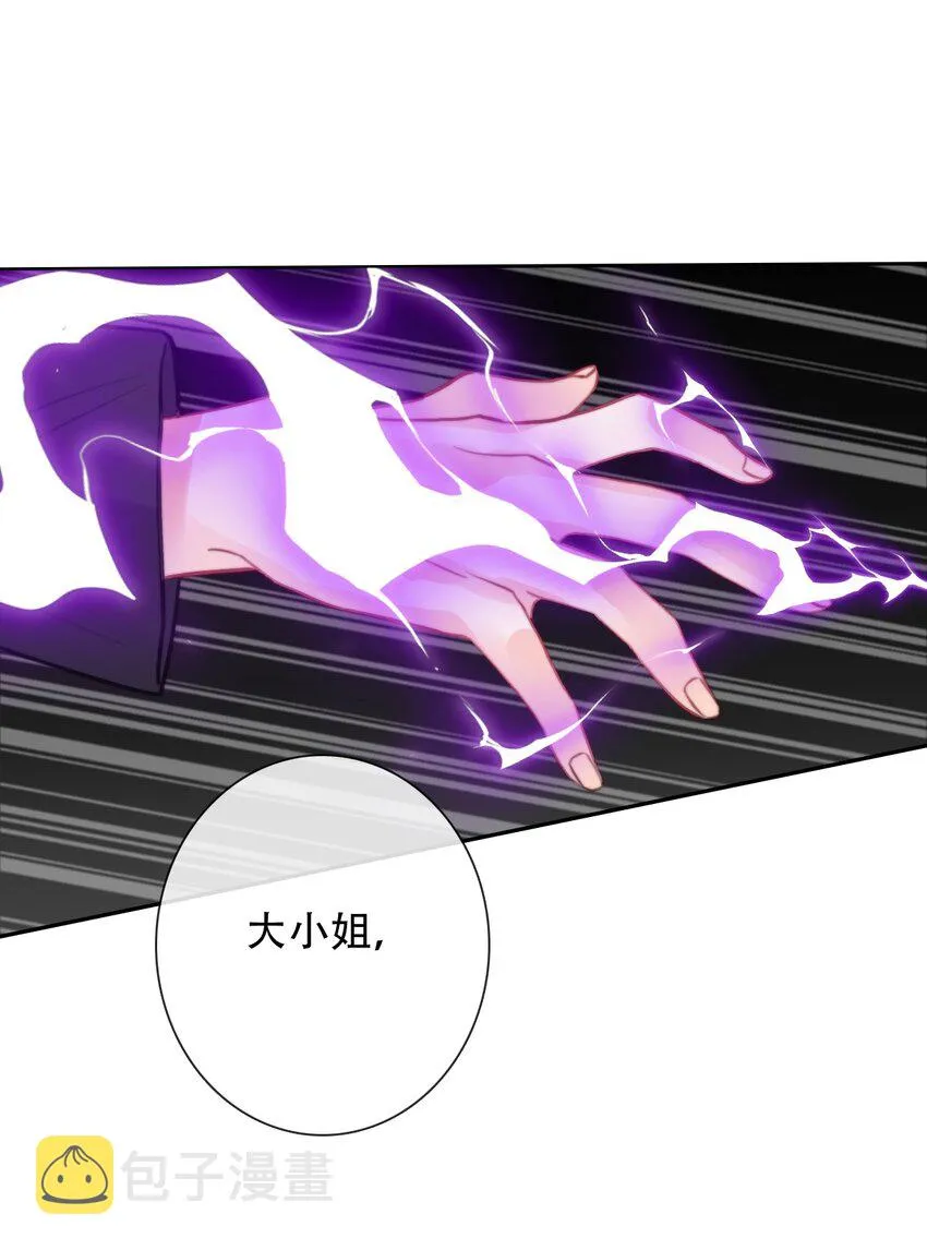 059 不甘 第42页