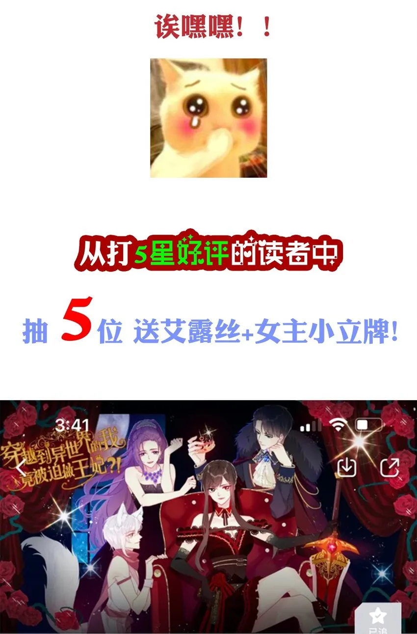 059 不甘 第49页