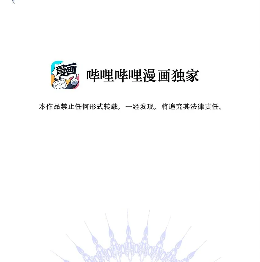 060 不会再逃了 第2页