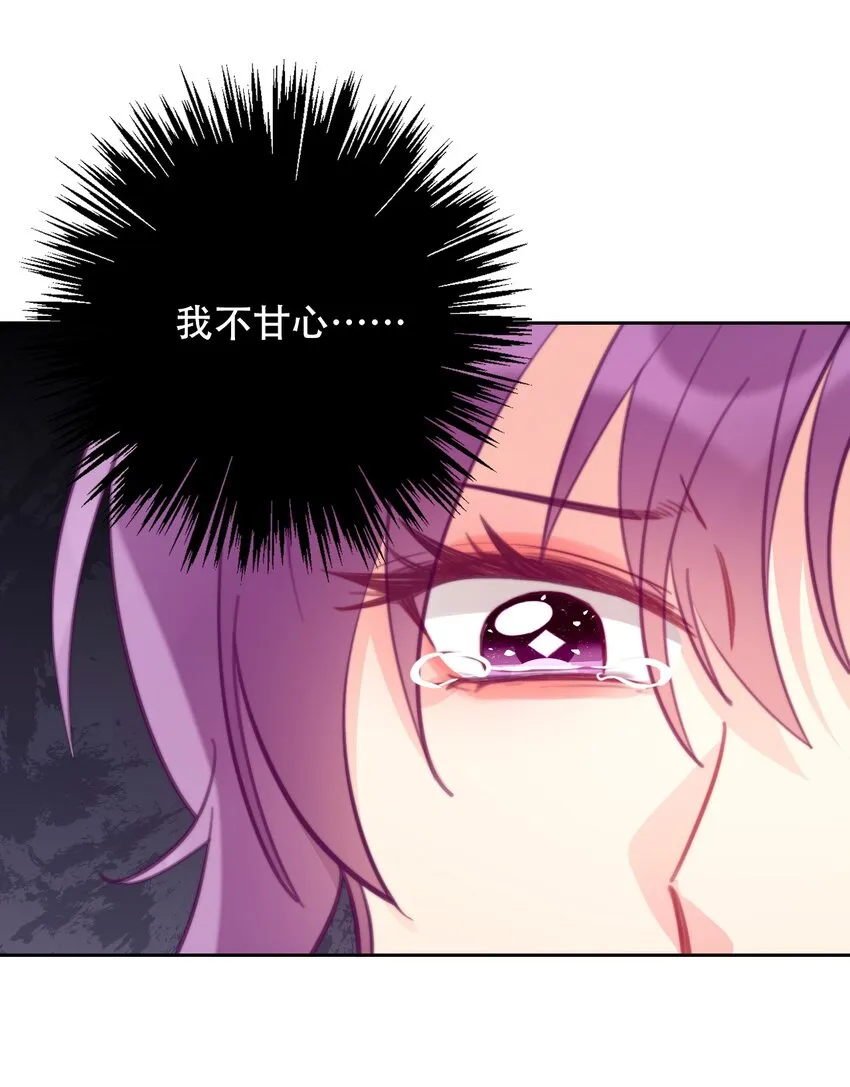 060 不会再逃了 第7页