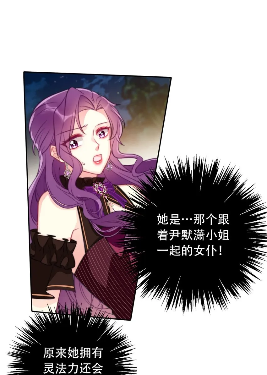 060 不会再逃了 第11页