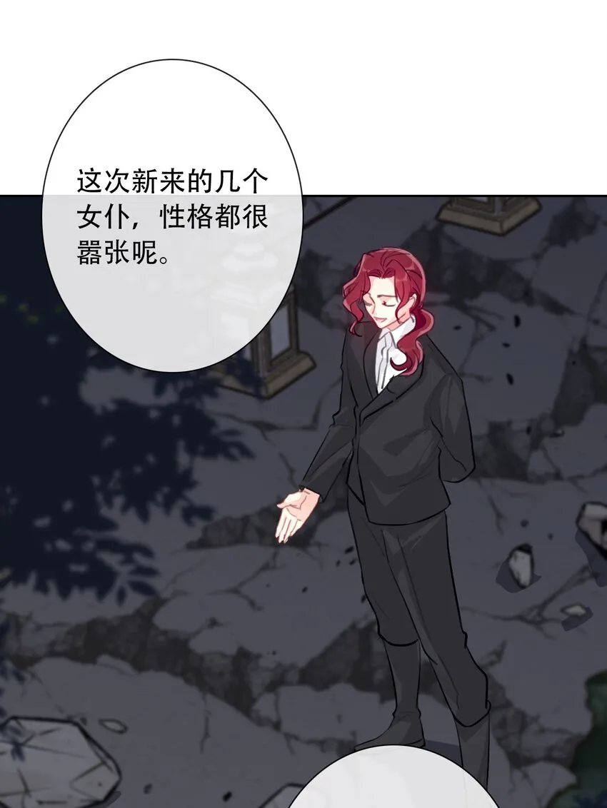 060 不会再逃了 第19页