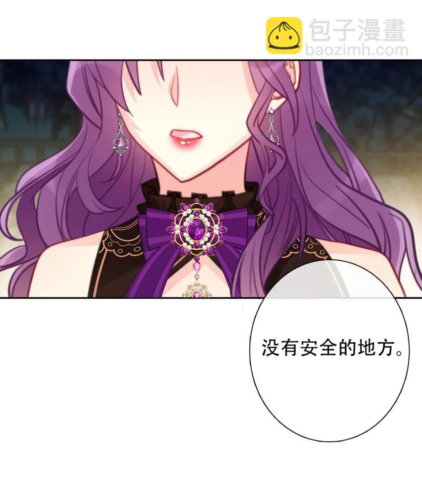 060 不会再逃了 第28页