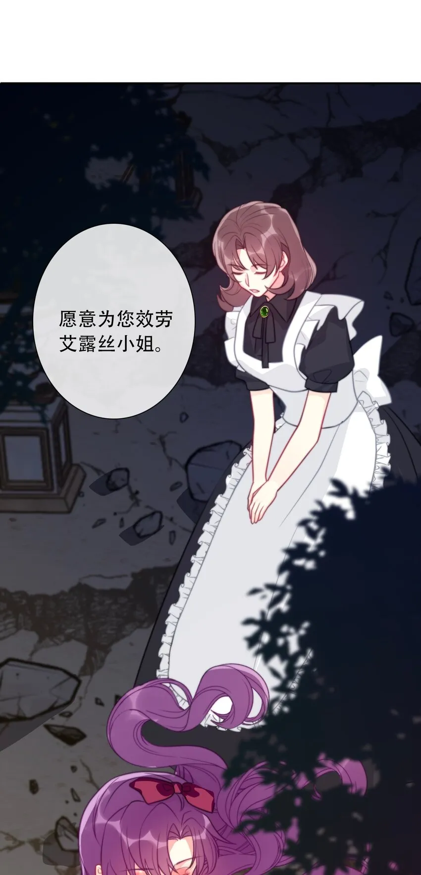 060 不会再逃了 第36页