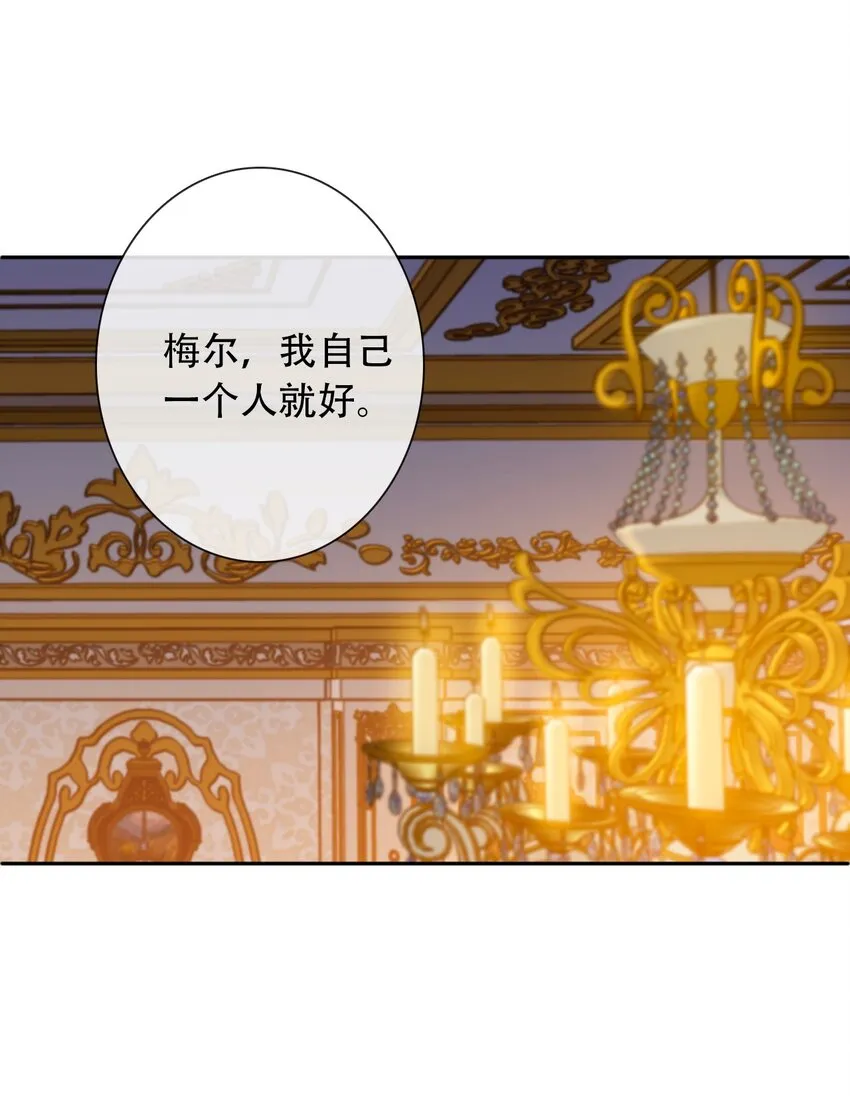 060 不会再逃了 第39页