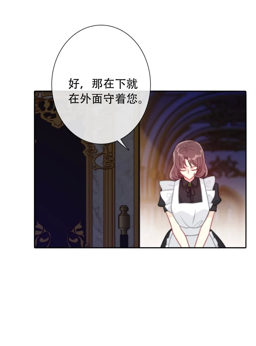 060 不会再逃了 第40页