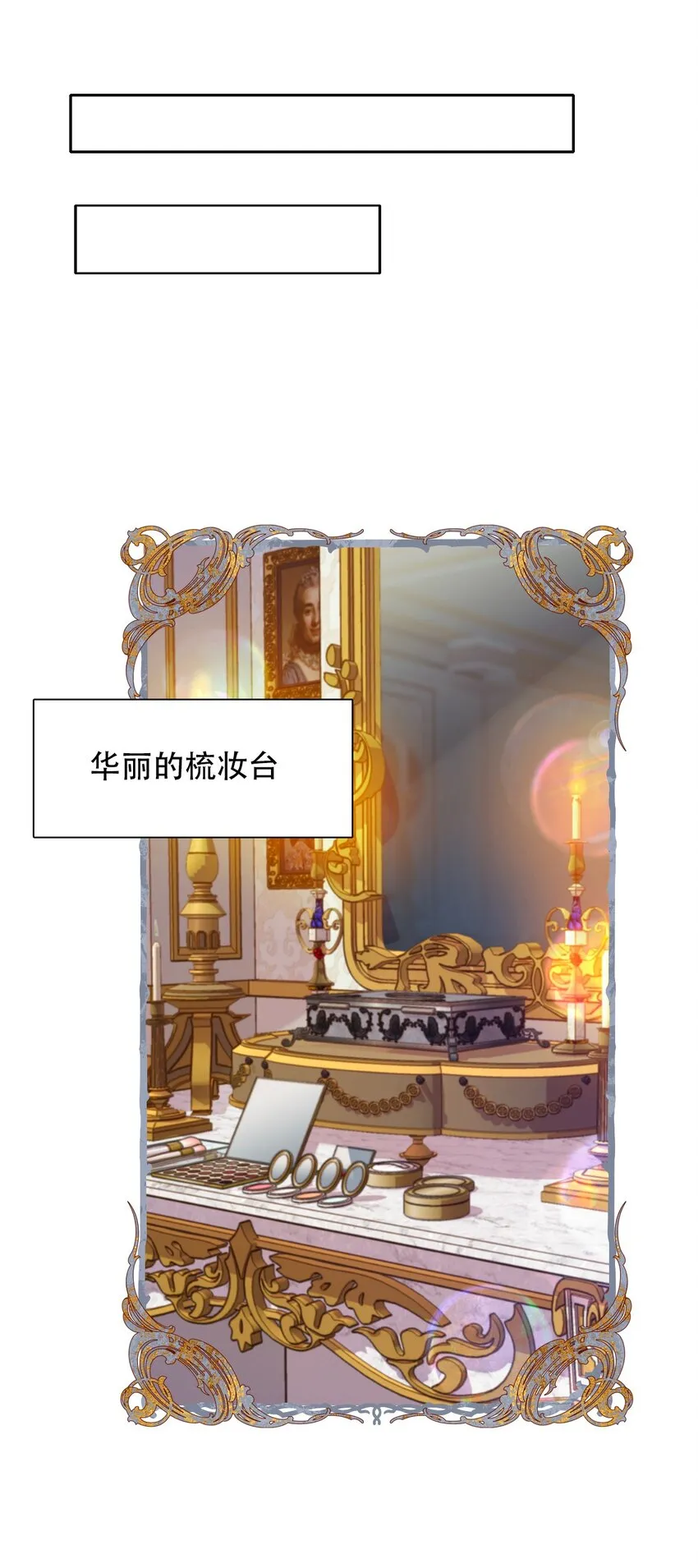060 不会再逃了 第44页