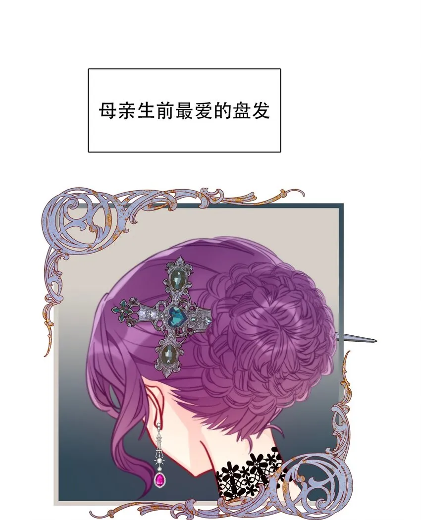 060 不会再逃了 第46页