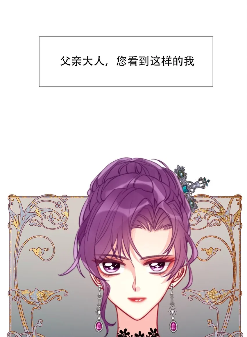 060 不会再逃了 第49页