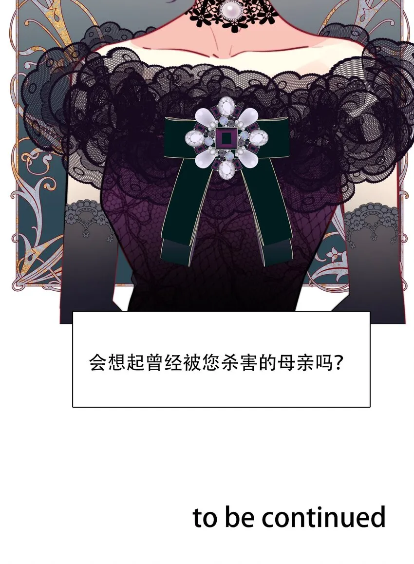 060 不会再逃了 第50页