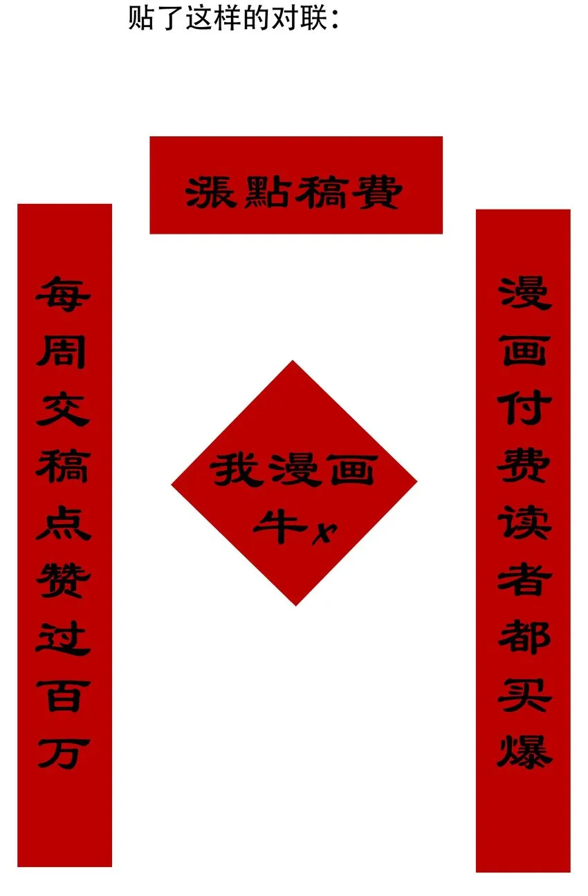 060 不会再逃了 第53页