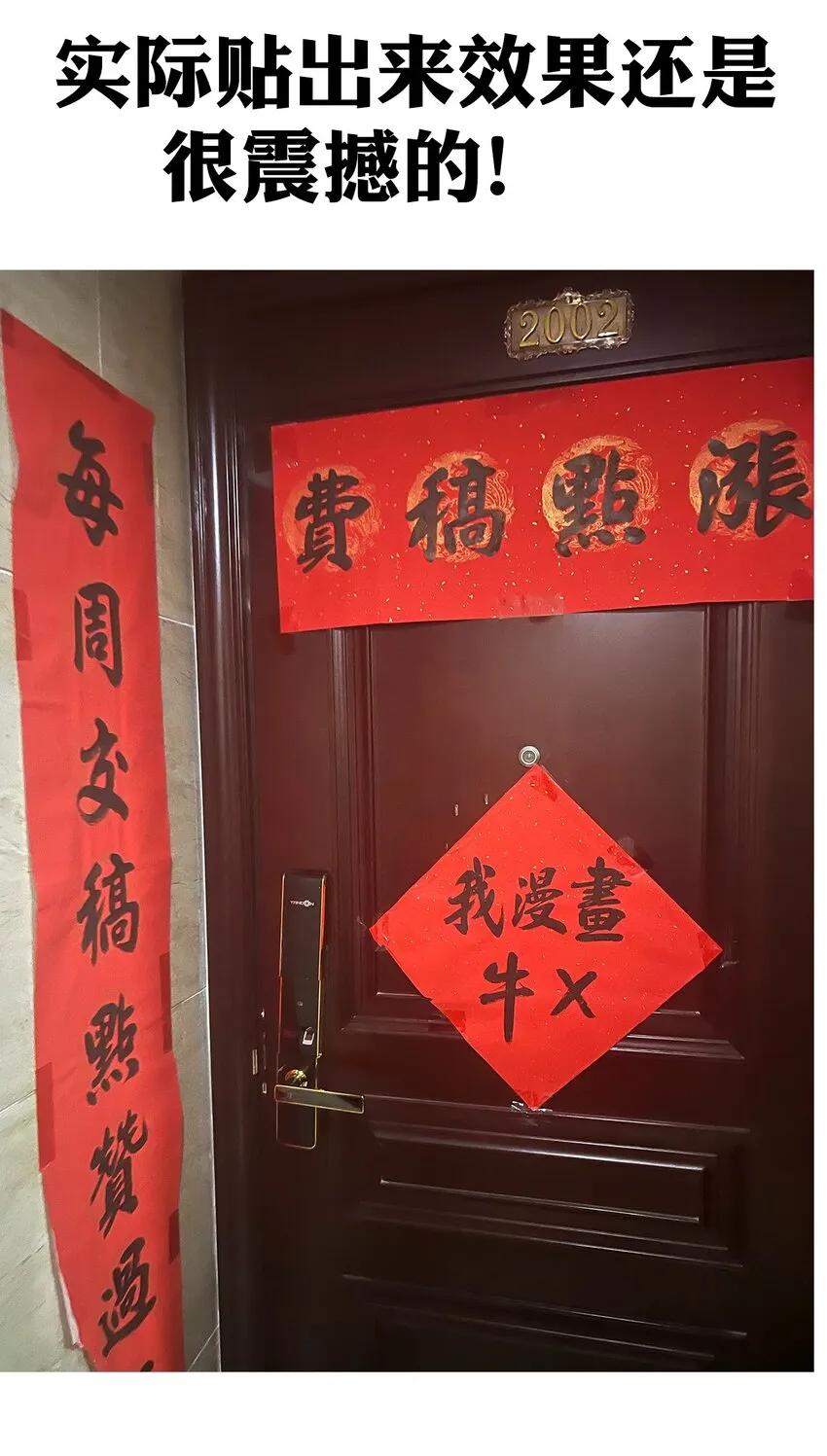 060 不会再逃了 第54页