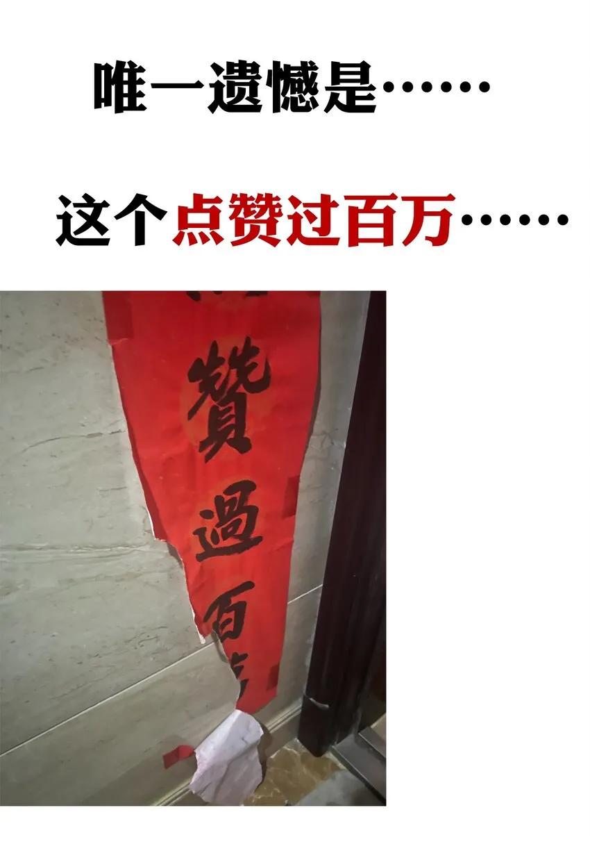 060 不会再逃了 第55页