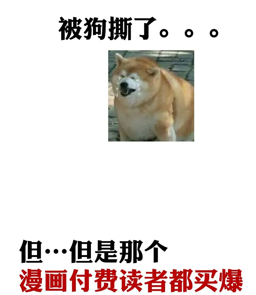 060 不会再逃了 第56页