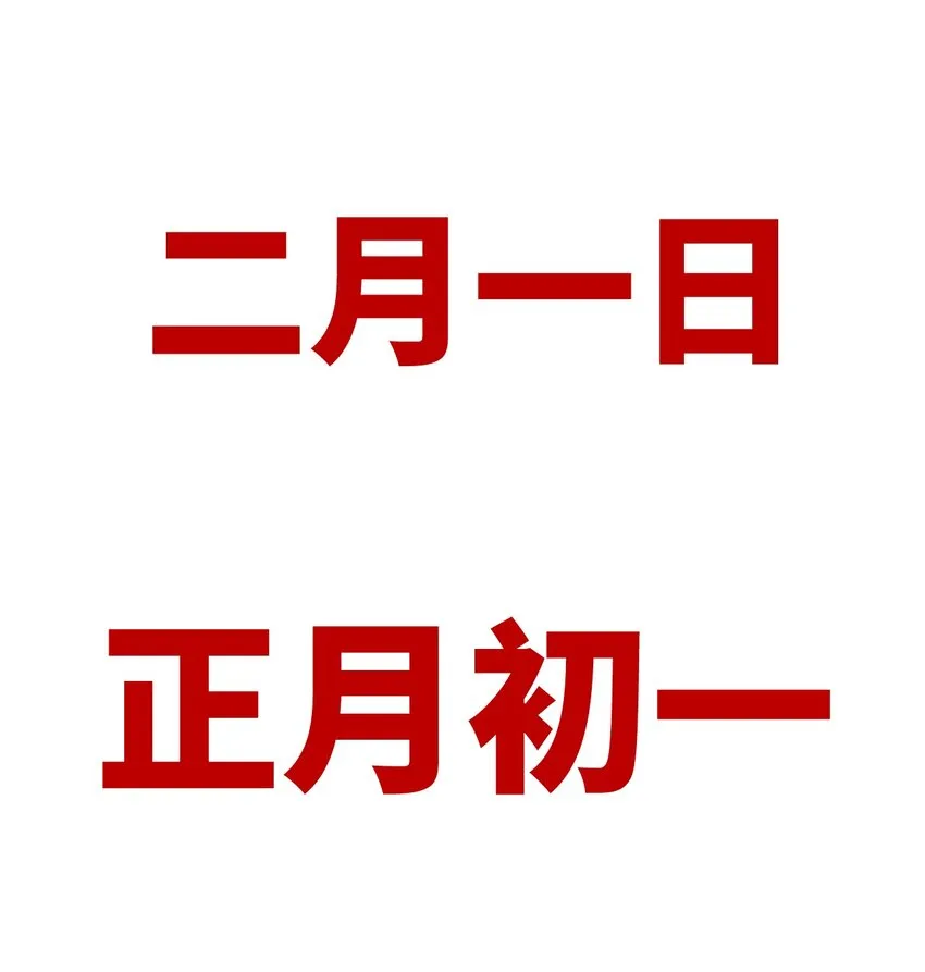060 不会再逃了 第59页