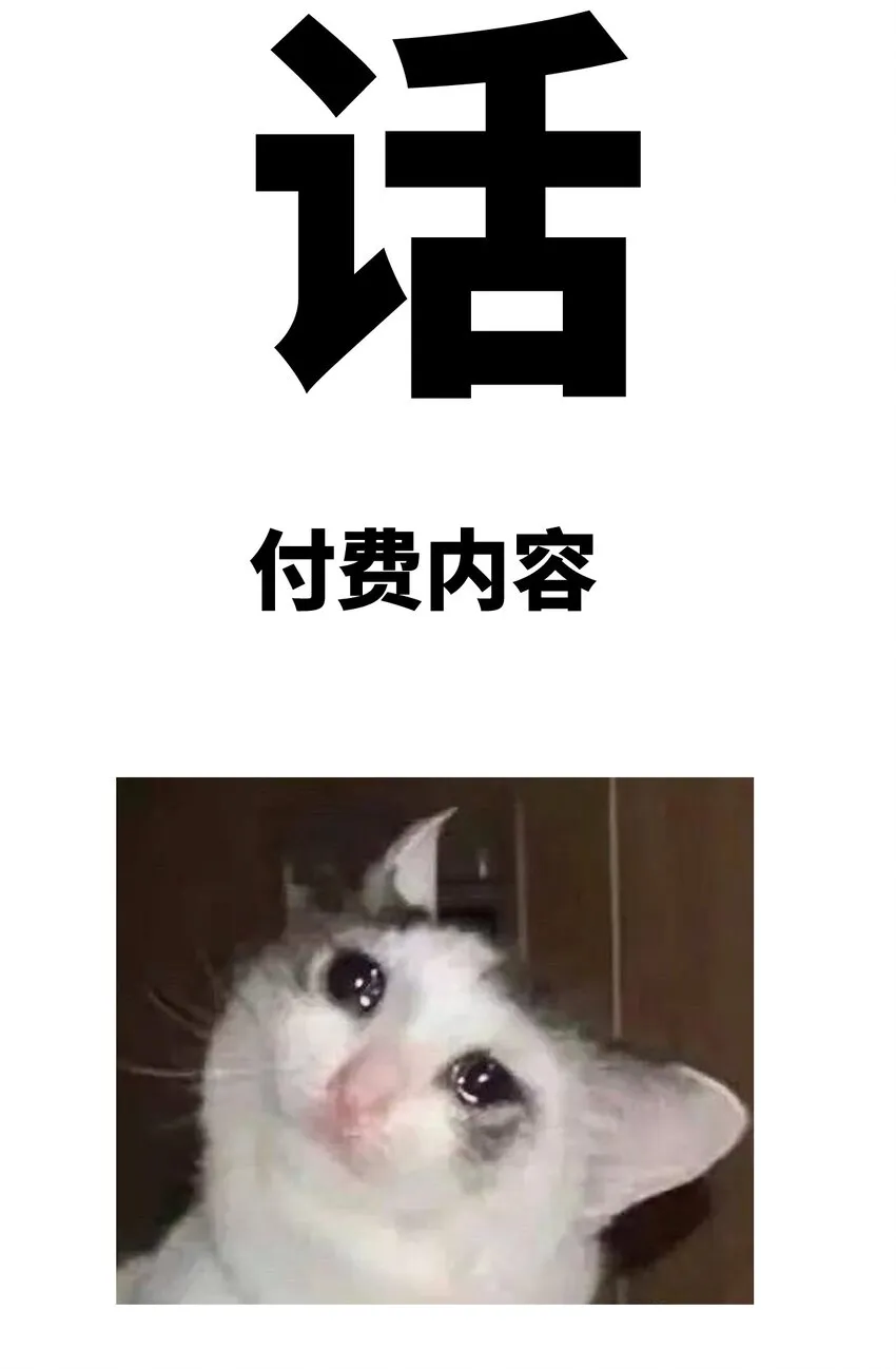 060 不会再逃了 第61页