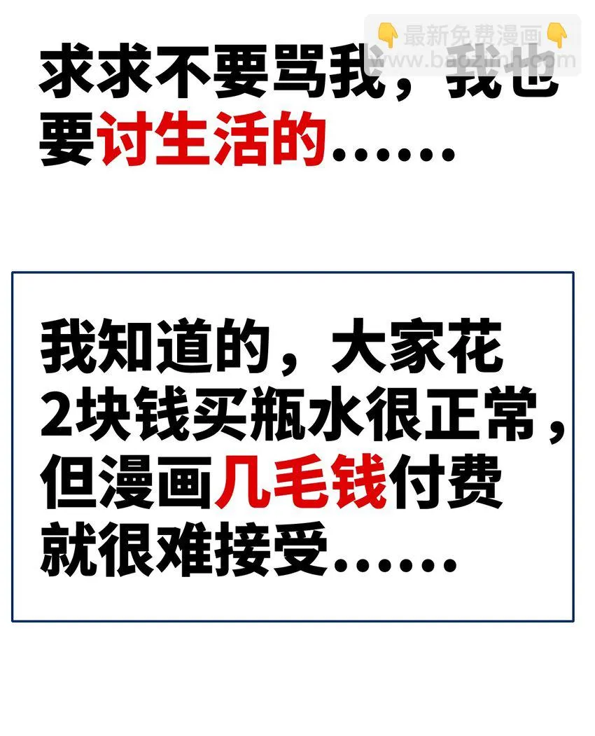 060 不会再逃了 第62页