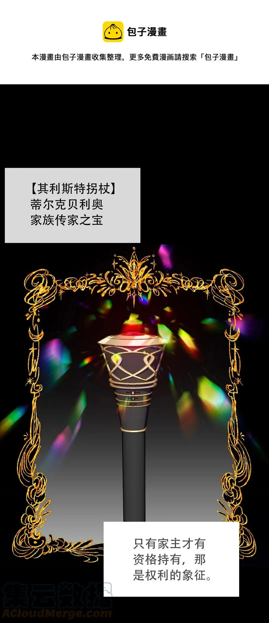 061 父慈子孝 第1页