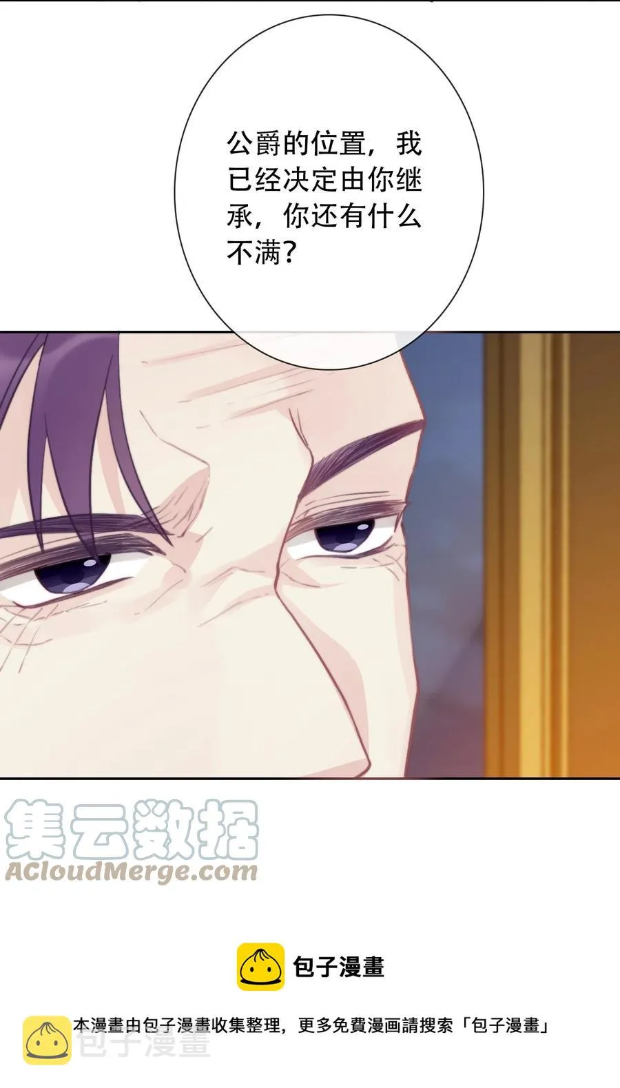 061 父慈子孝 第13页