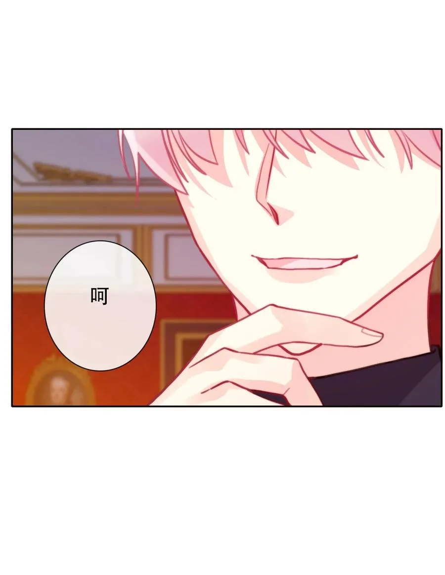 061 父慈子孝 第15页