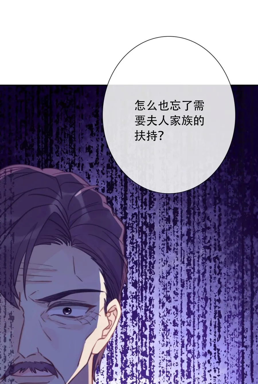 061 父慈子孝 第18页