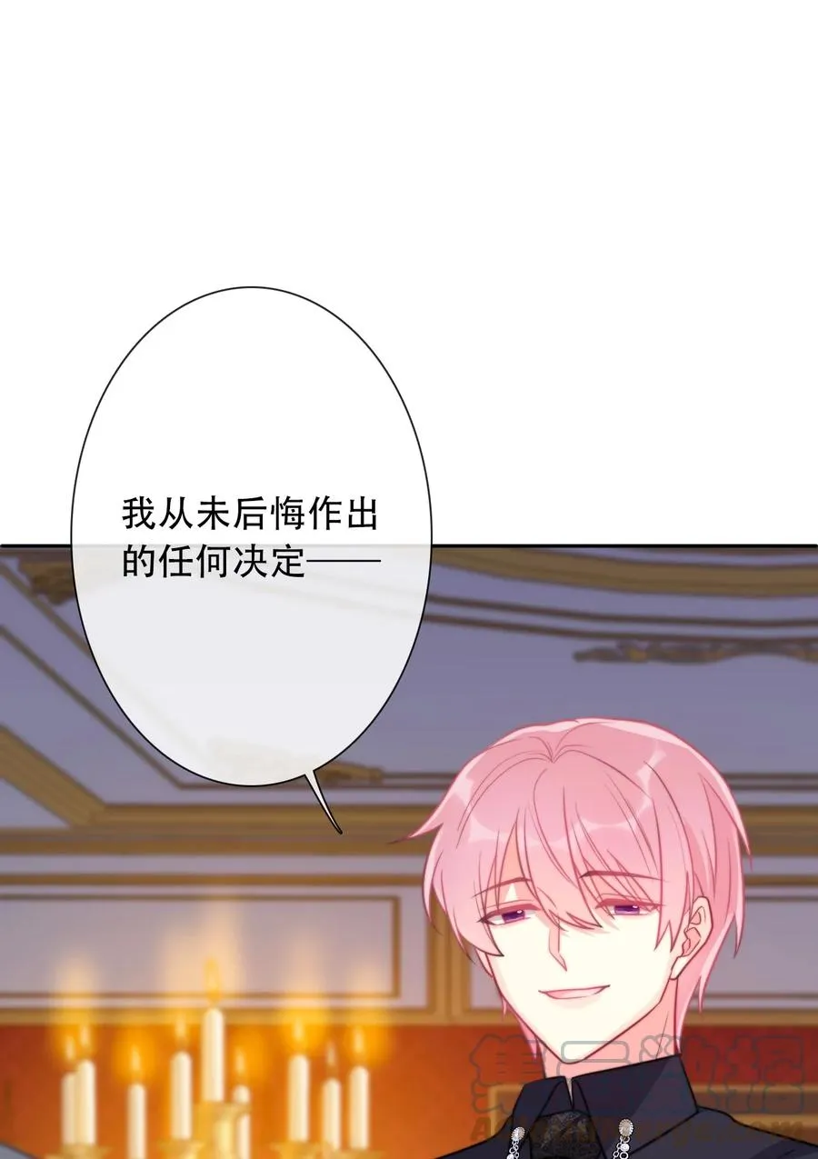 061 父慈子孝 第22页