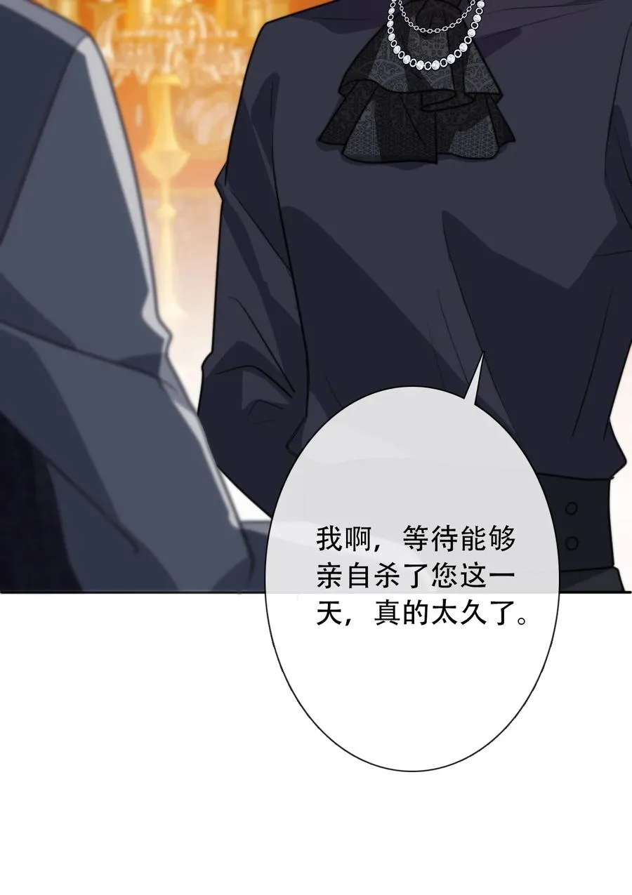 061 父慈子孝 第23页