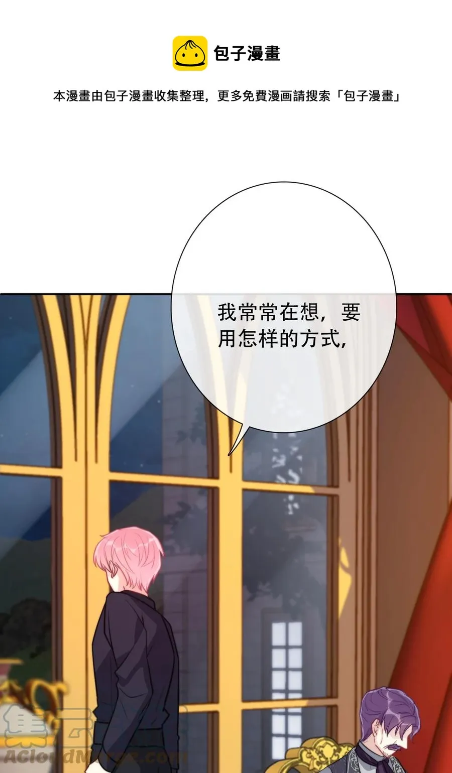 061 父慈子孝 第25页